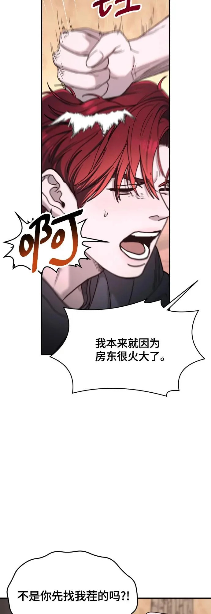 第207页