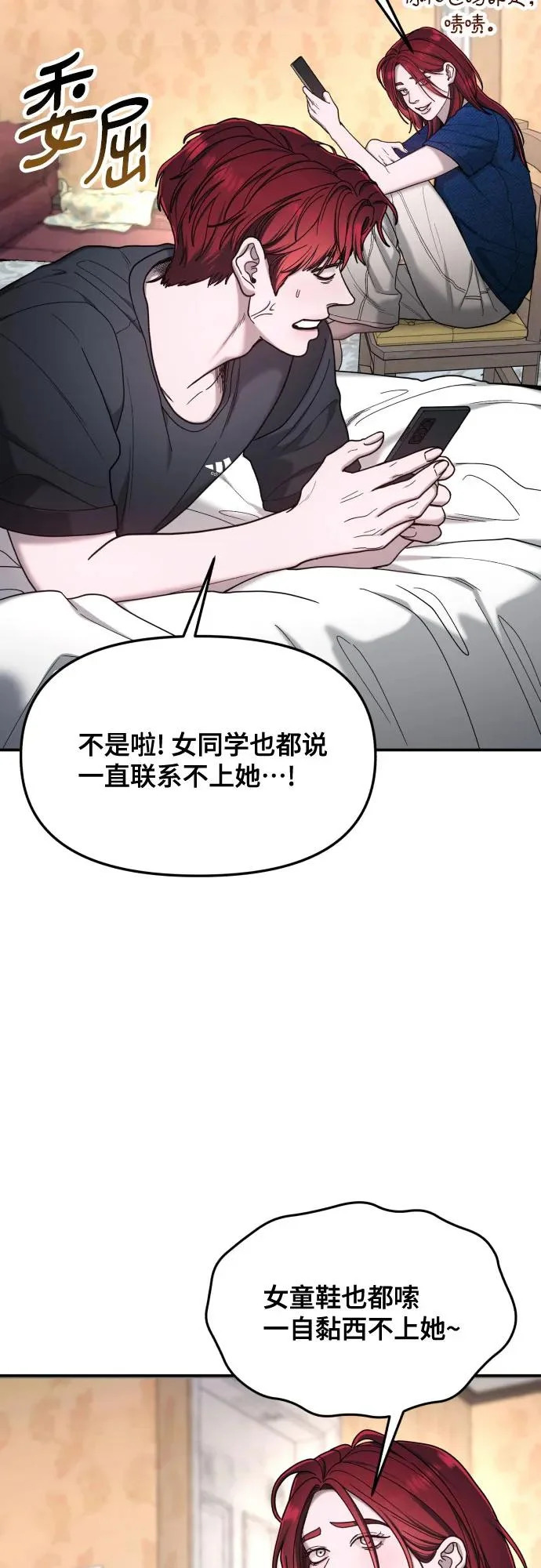 第201页