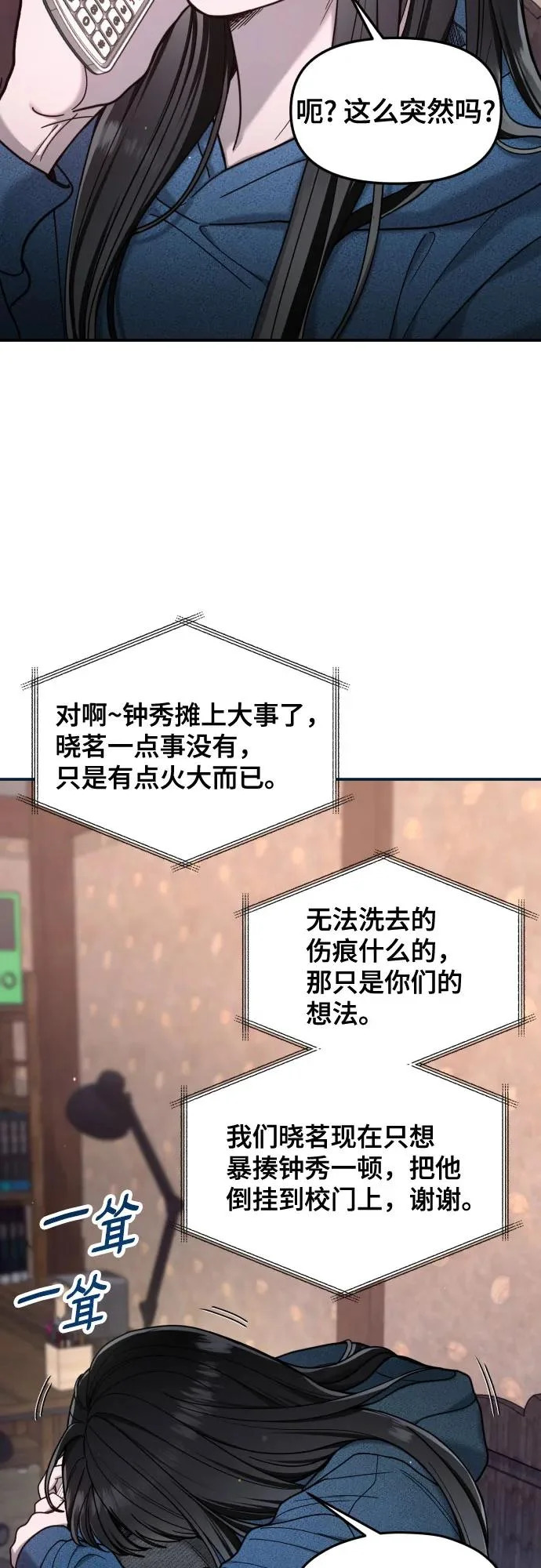第195页