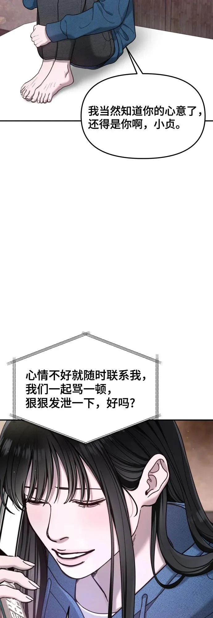 第213页
