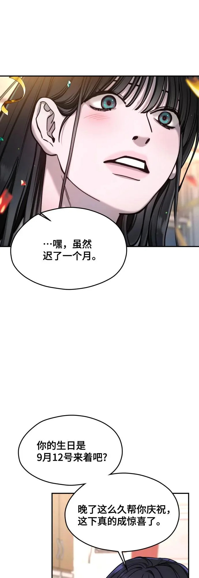 第195页