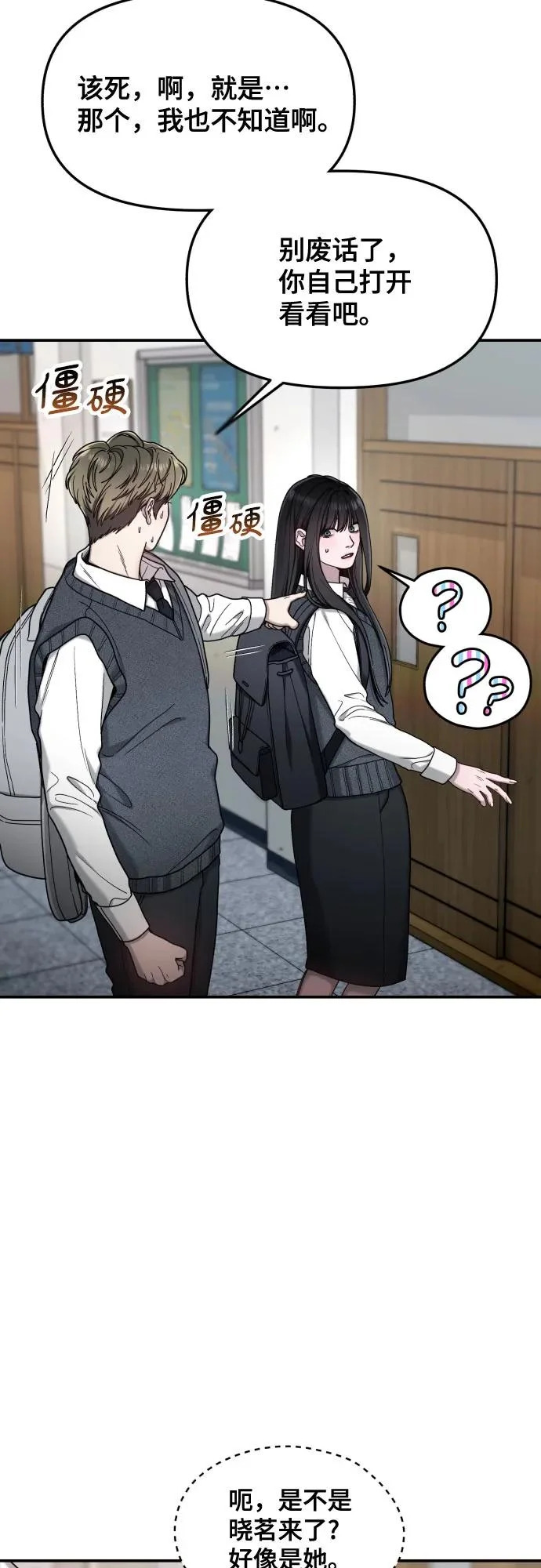 第186页