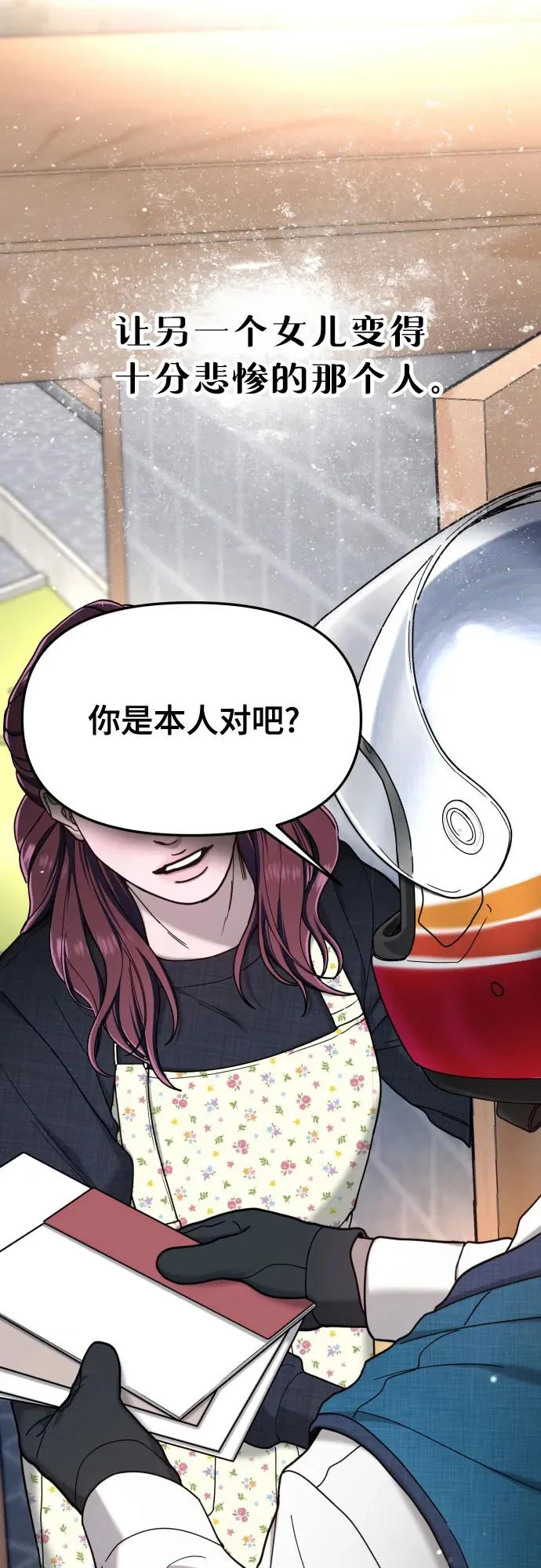 第201页