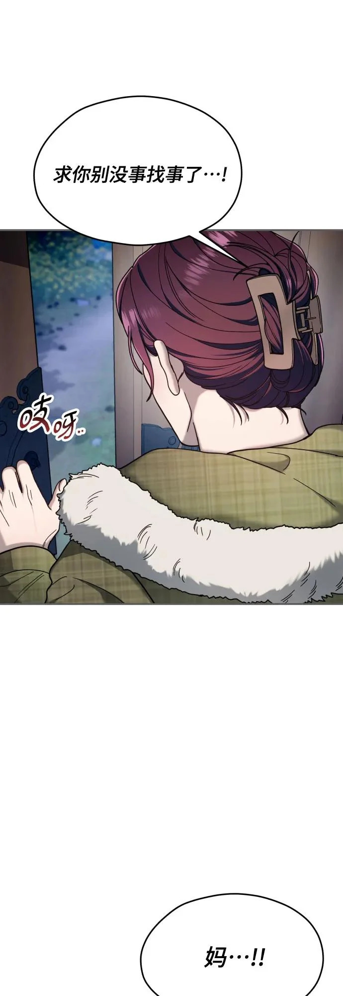 第177页