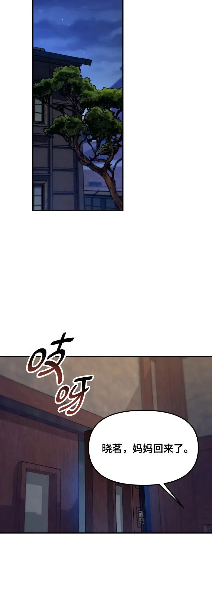 第210页
