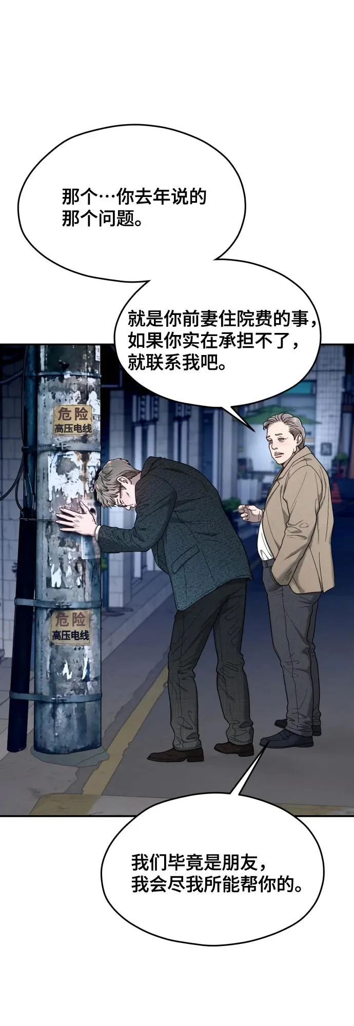 第183页