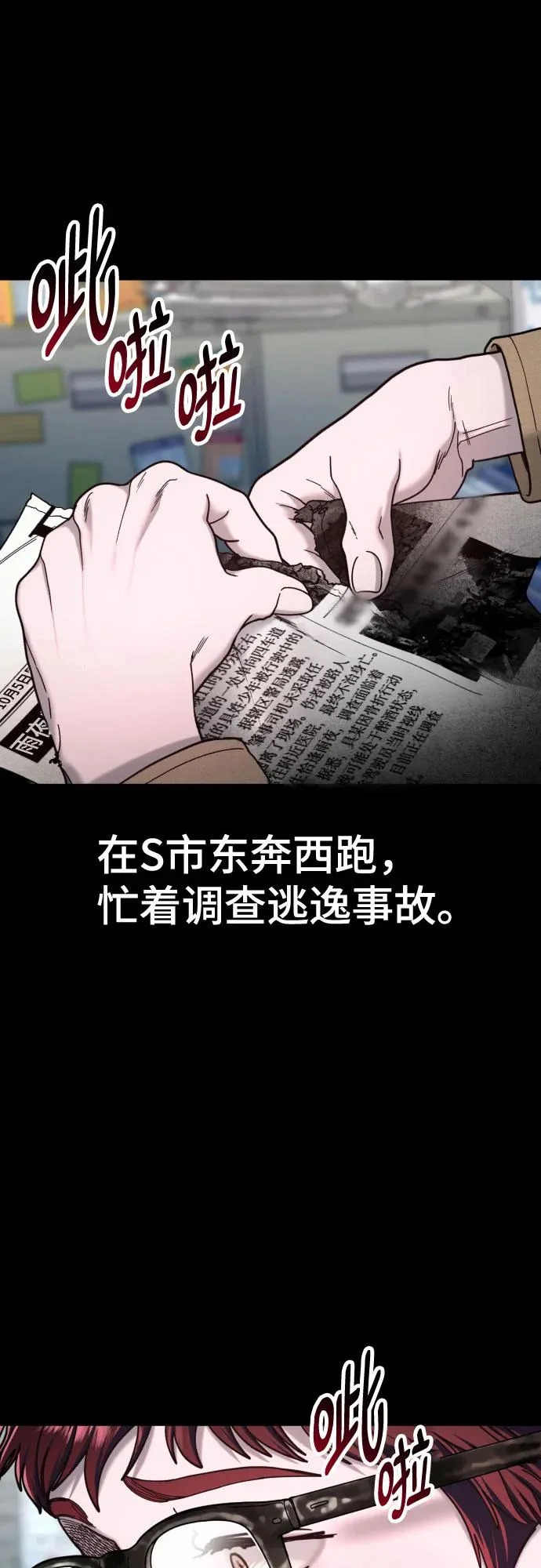 第174页