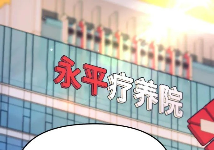 第381页