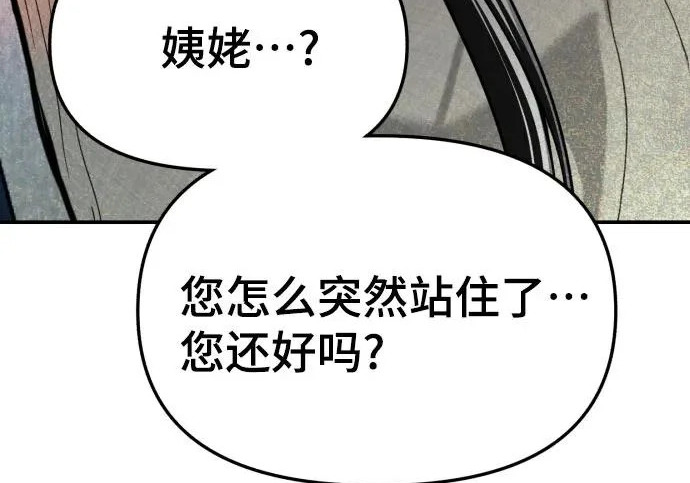 第261页