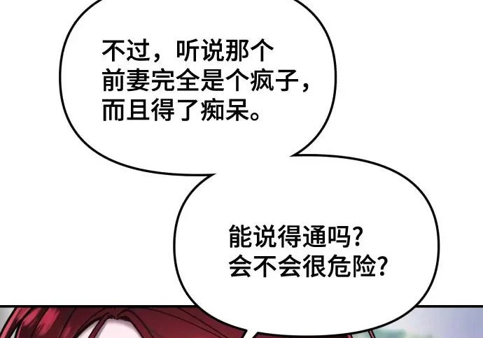 第360页