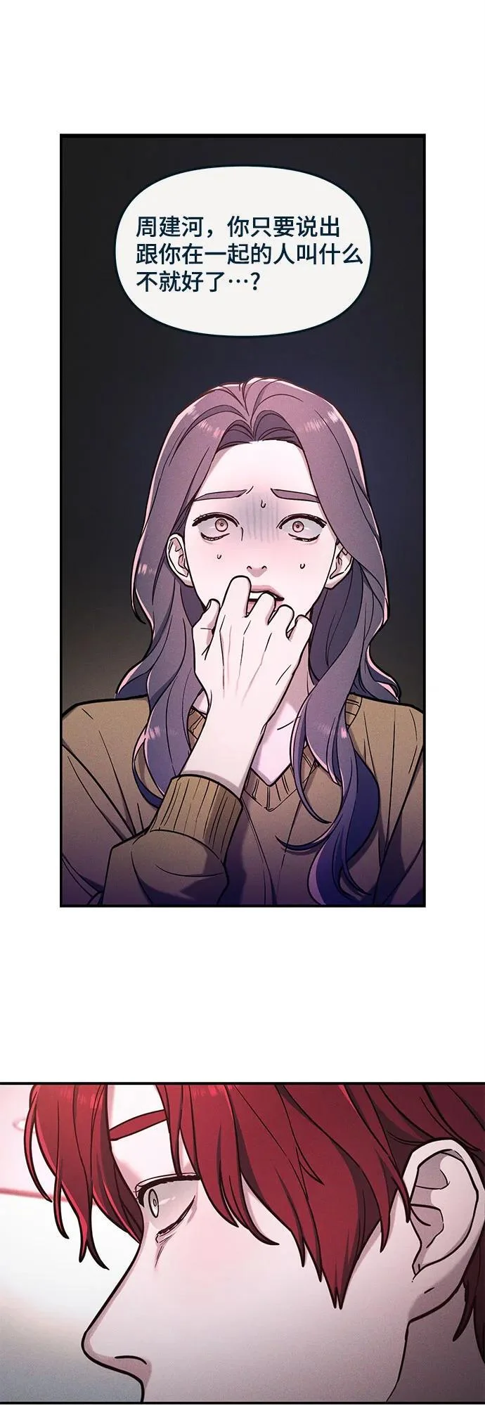 第237页
