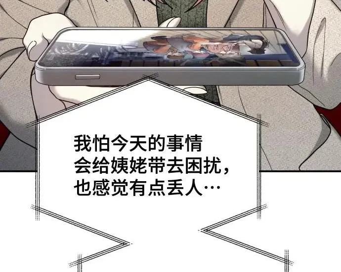 第387页