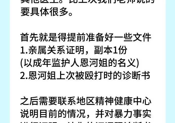 第459页