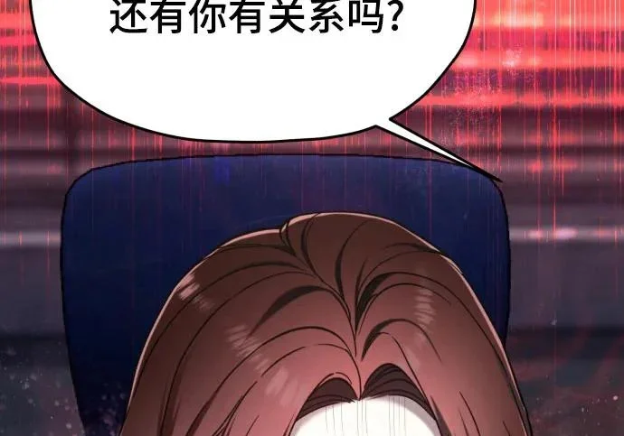 第246页
