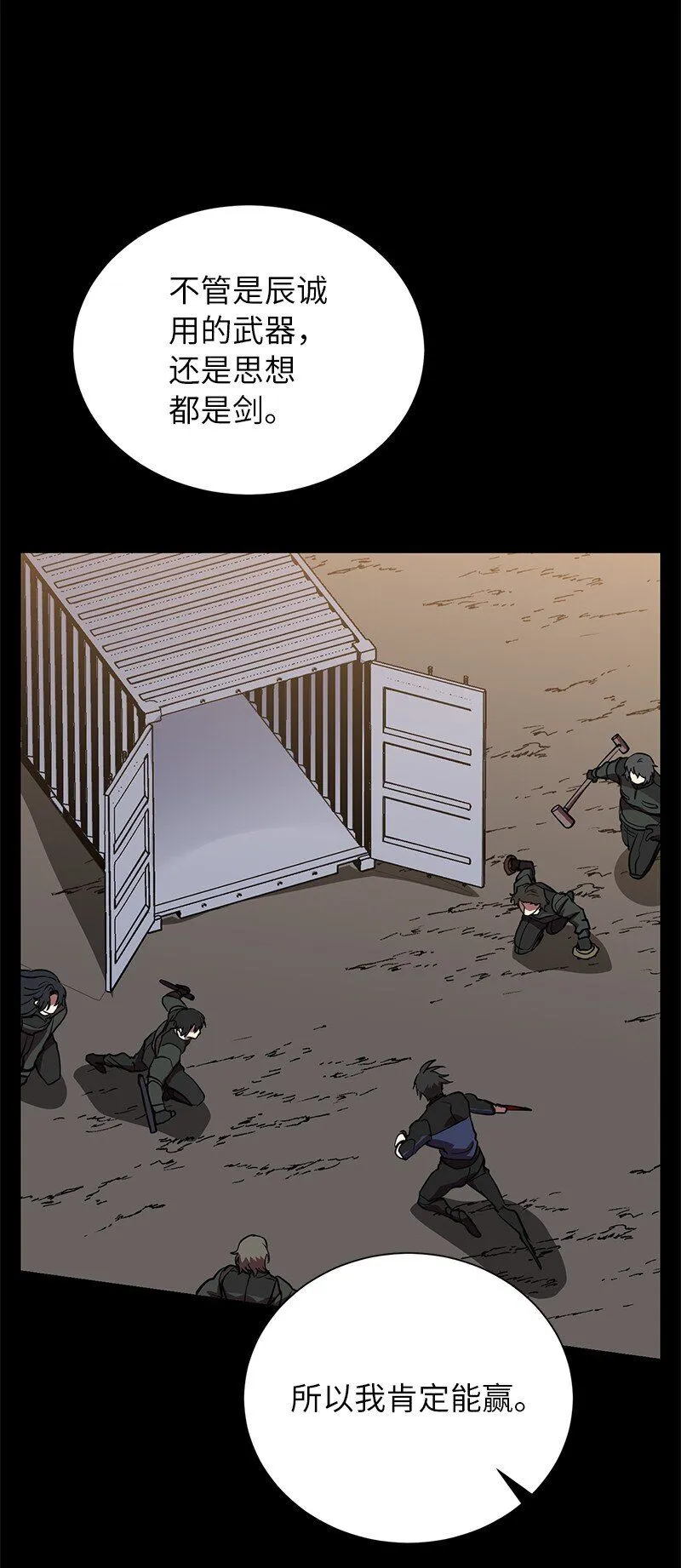 第207页