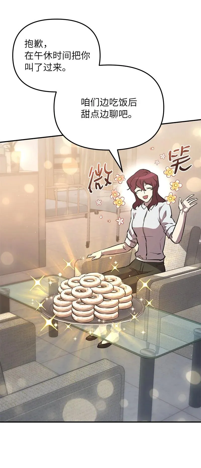 第249页