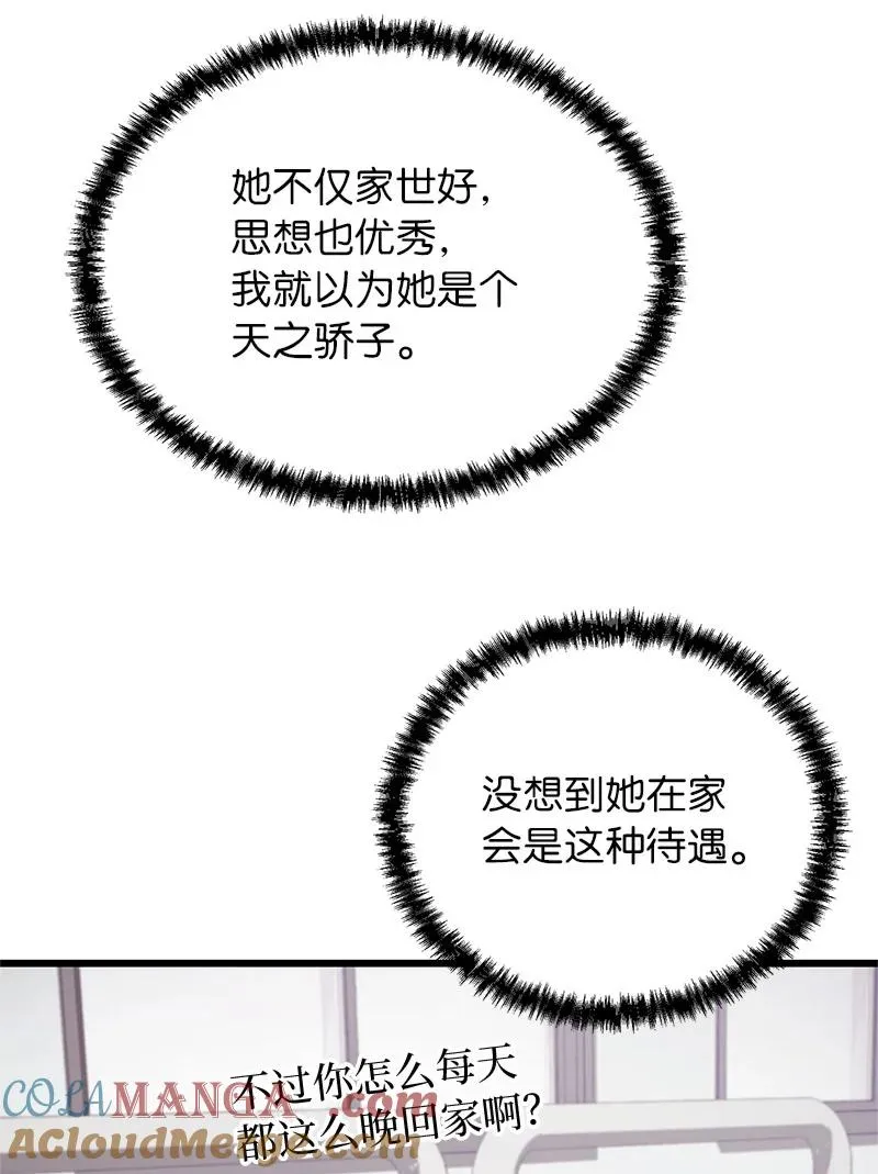 第216页
