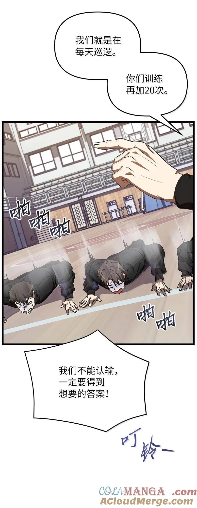 第84页