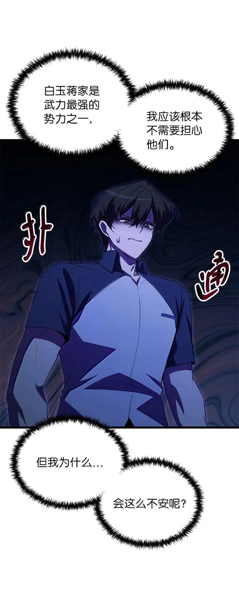 第342页