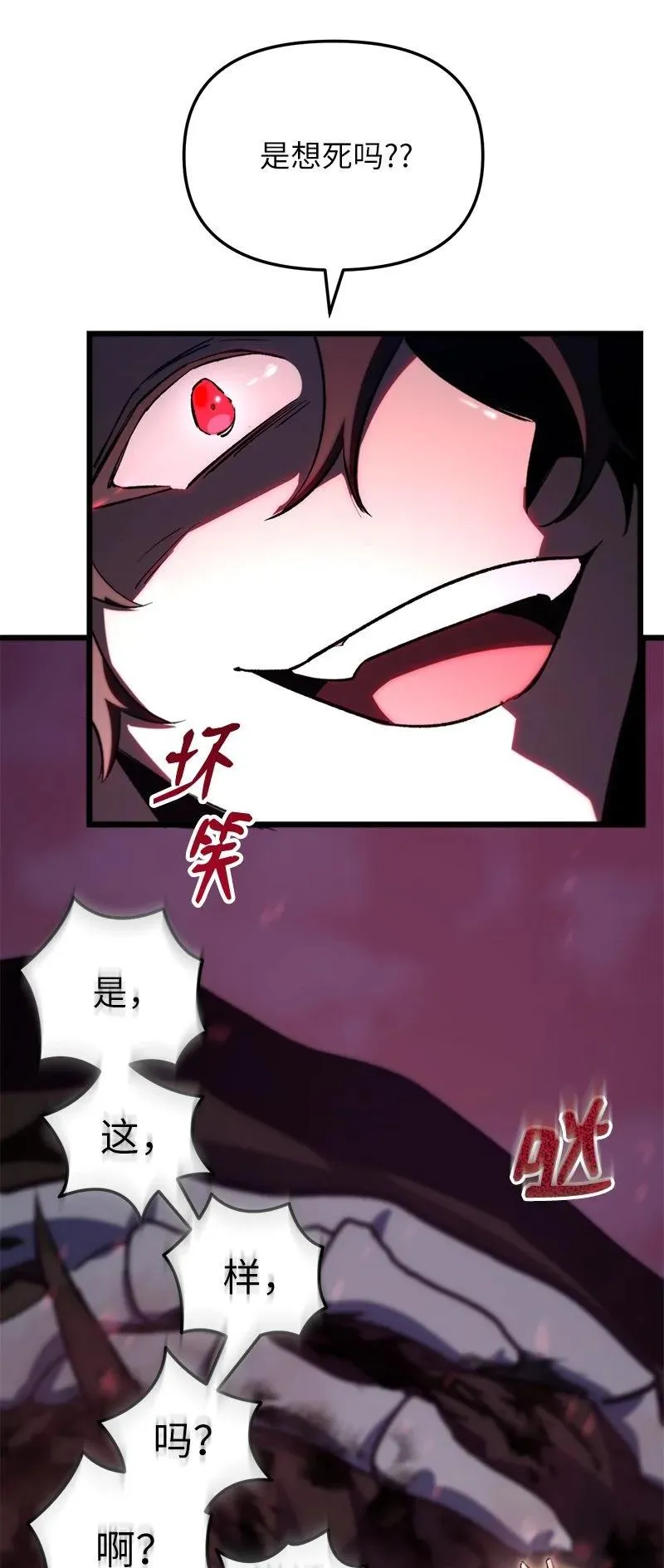 第258页