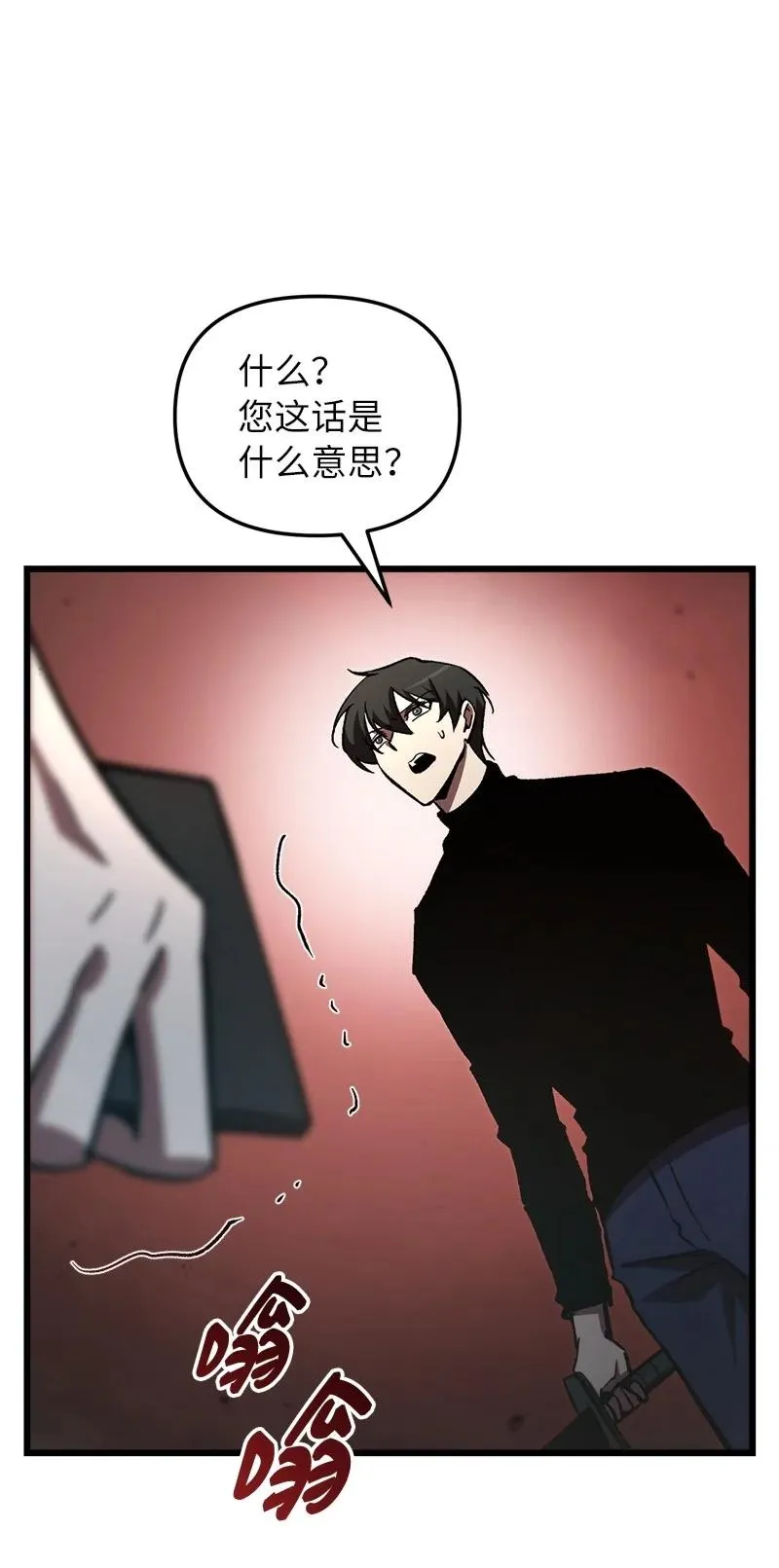 第255页