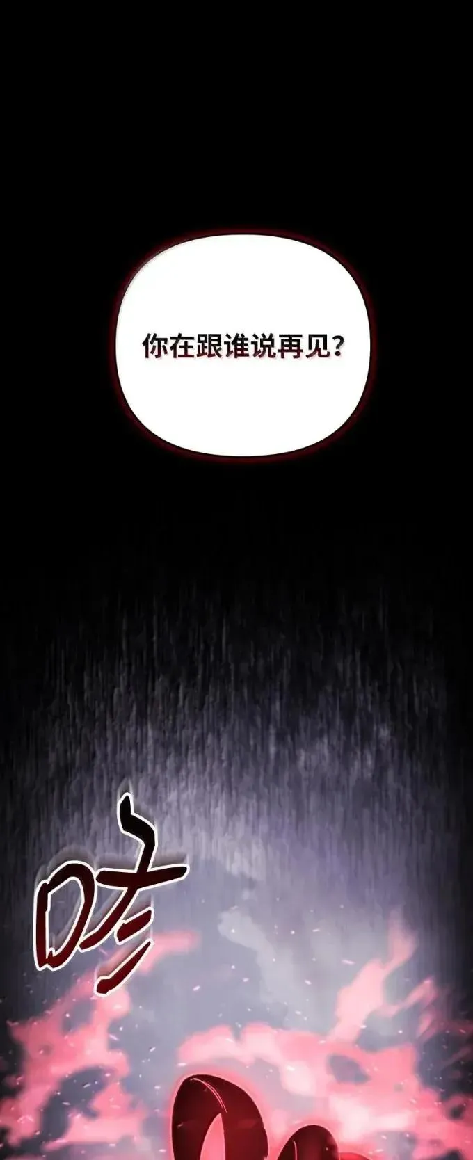 第264页
