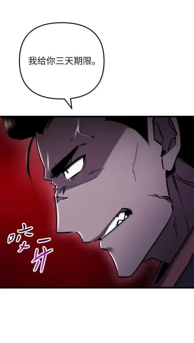 第255页