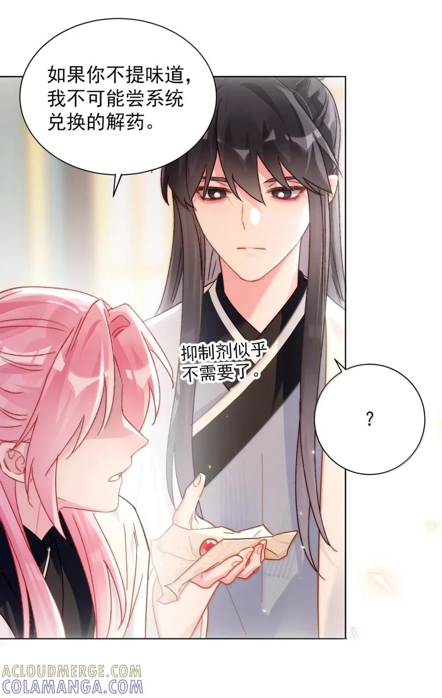 第116页