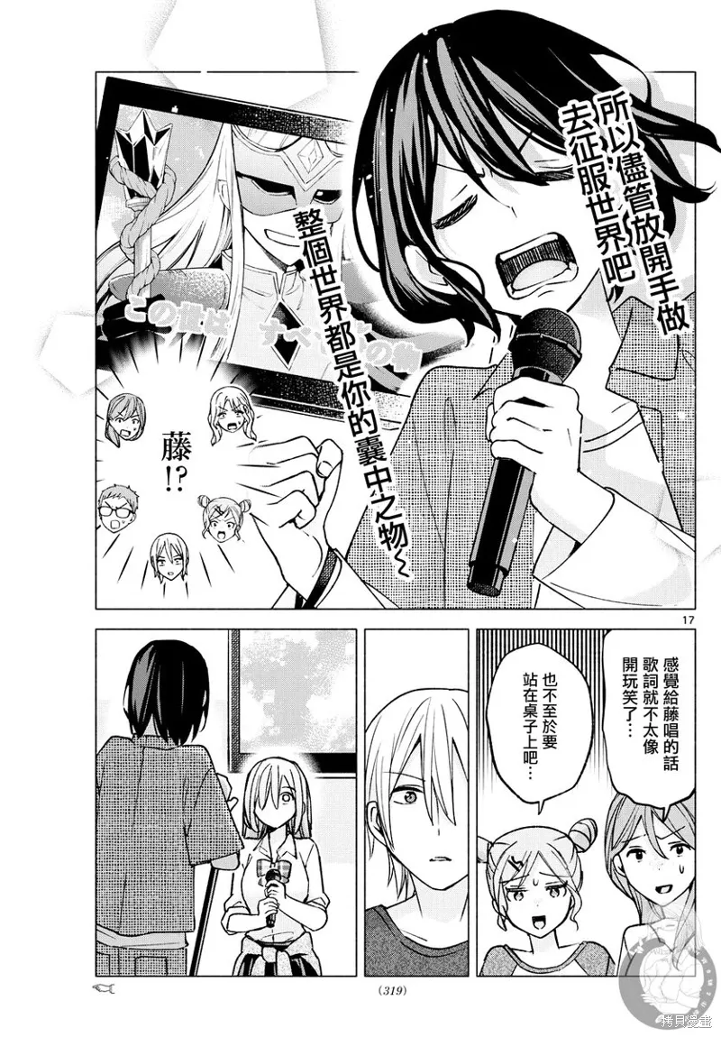 第51页