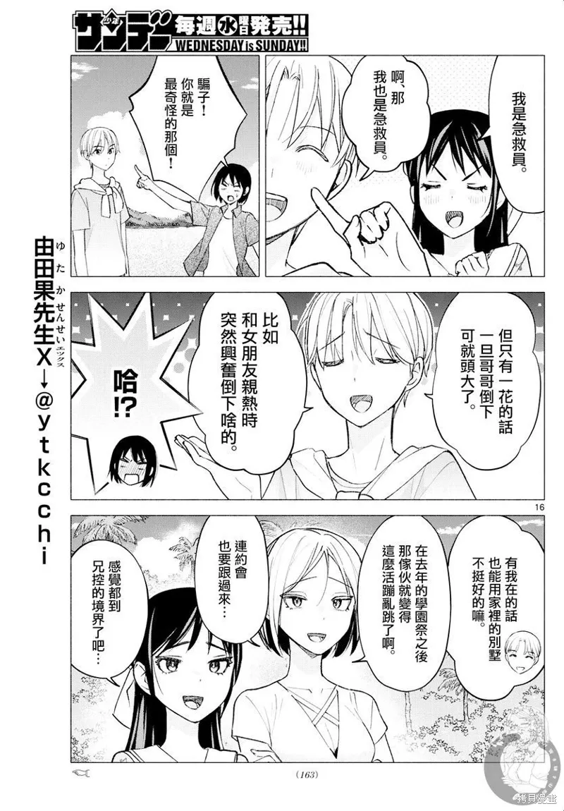 第48页