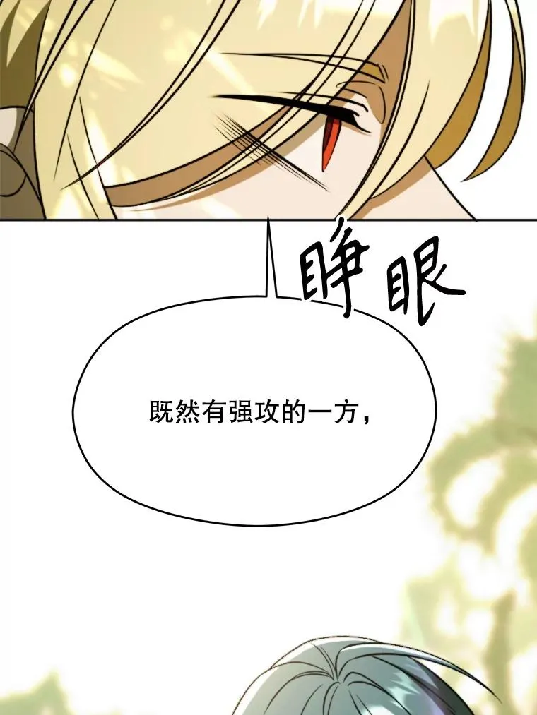 第279页