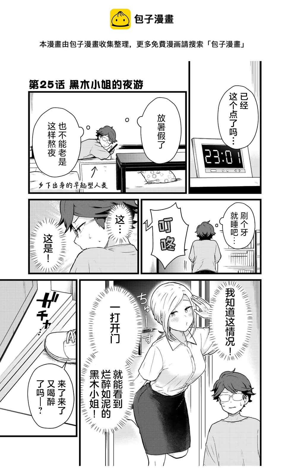 第0页
