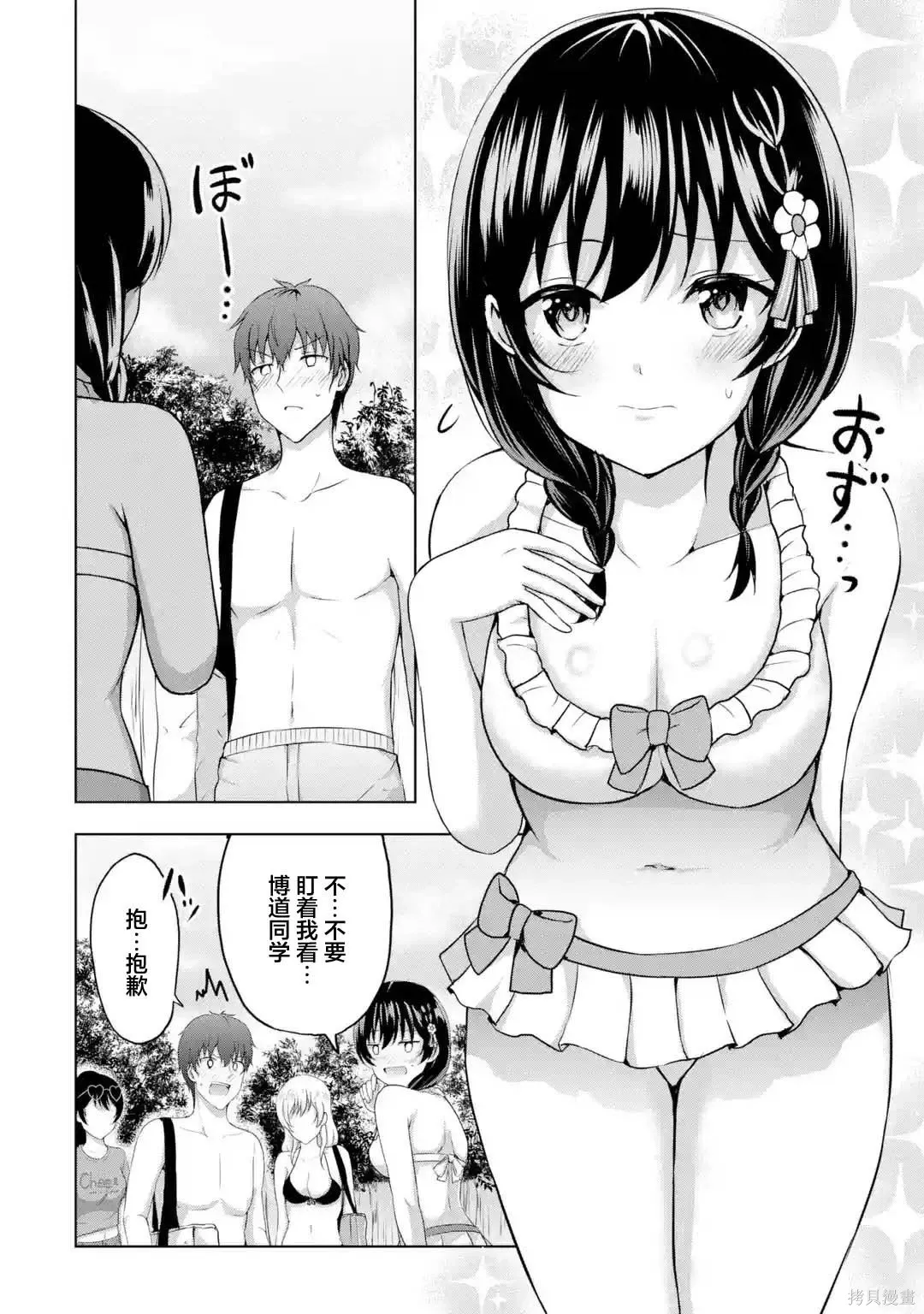 第69页