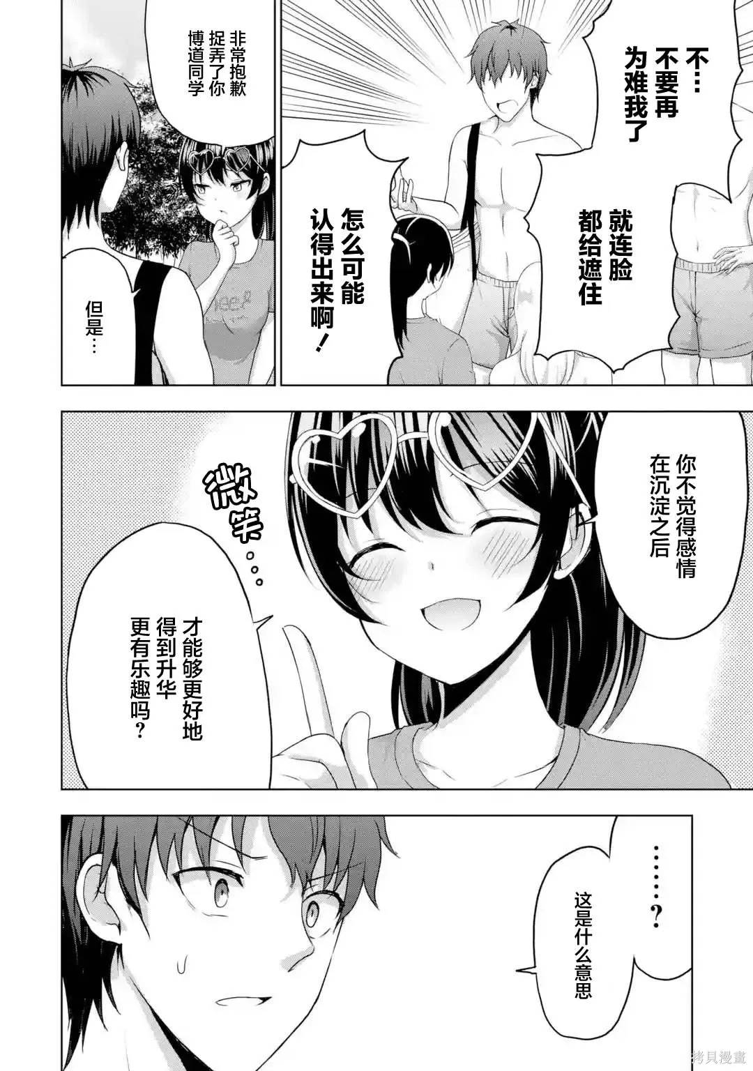 第63页