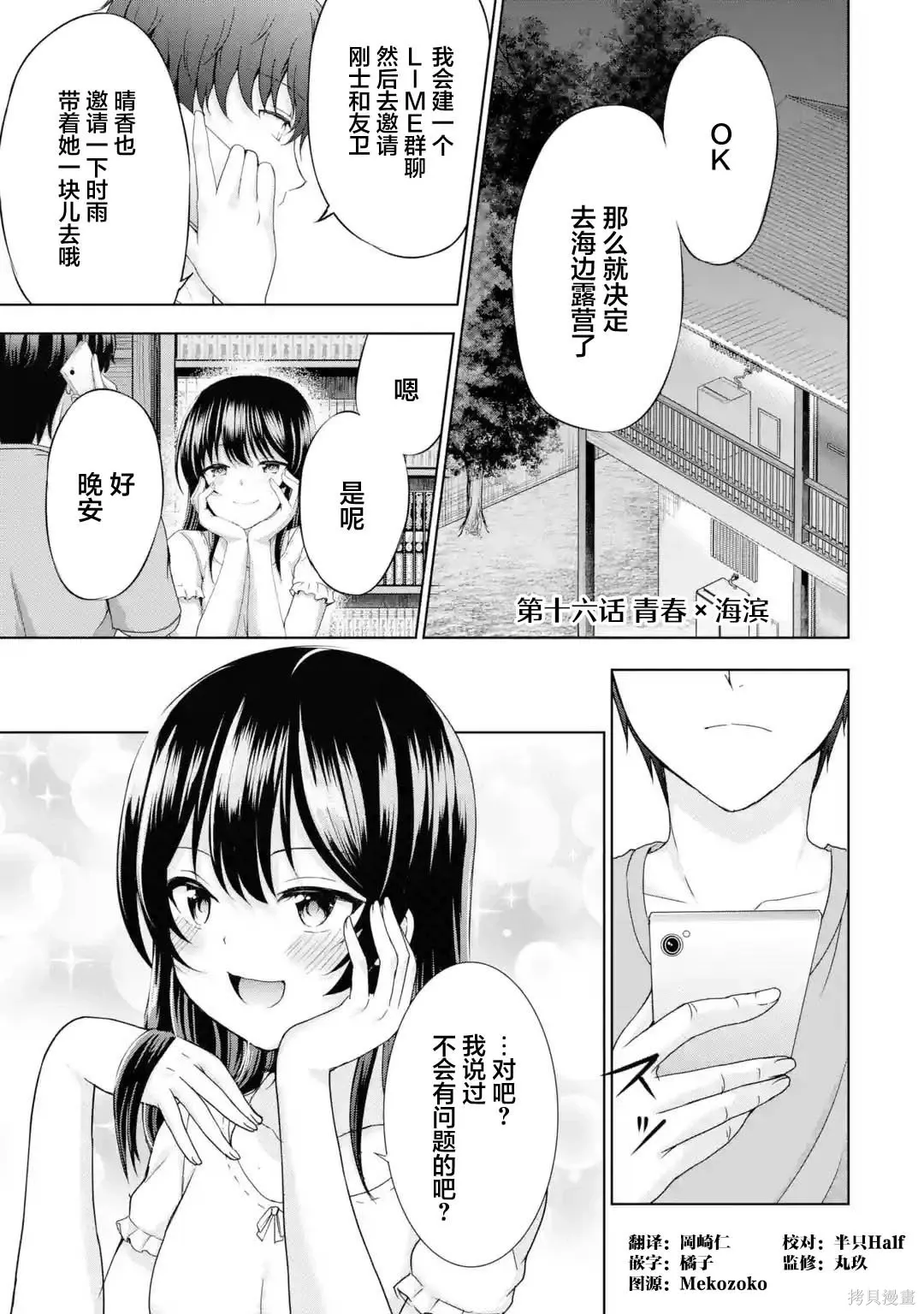 第0页