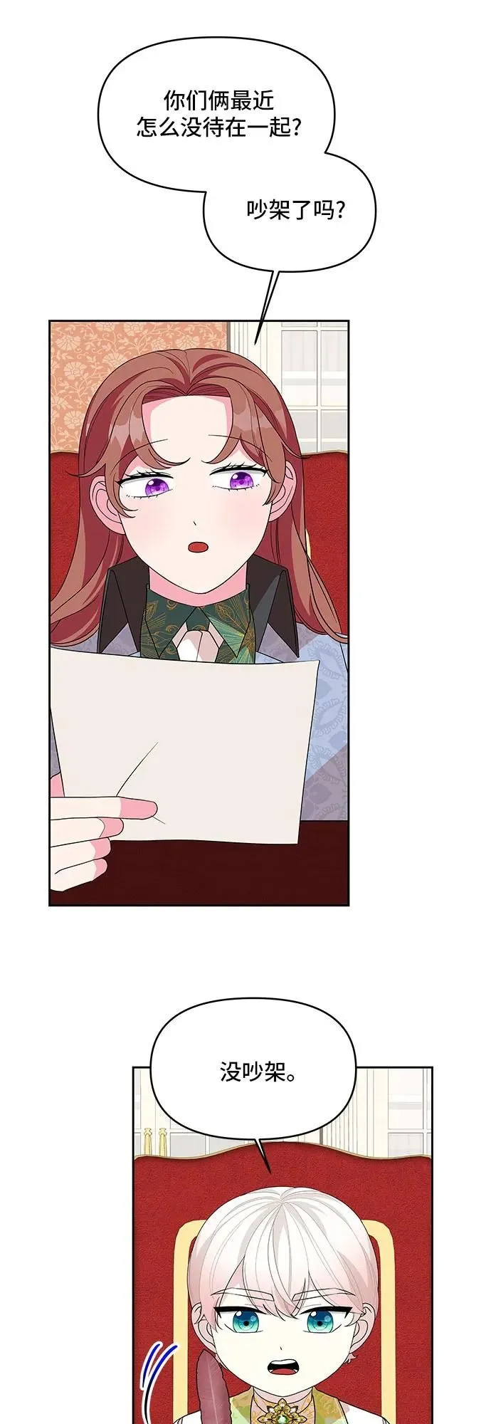 第138页