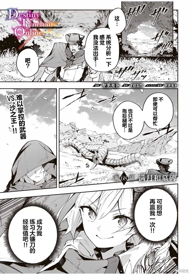 第54页