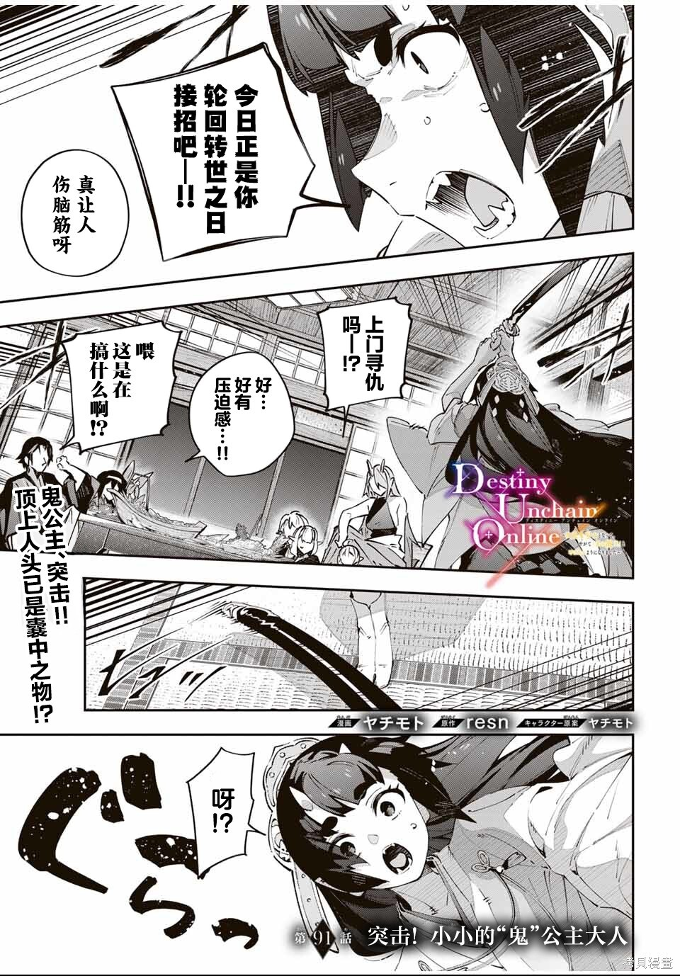 第51页