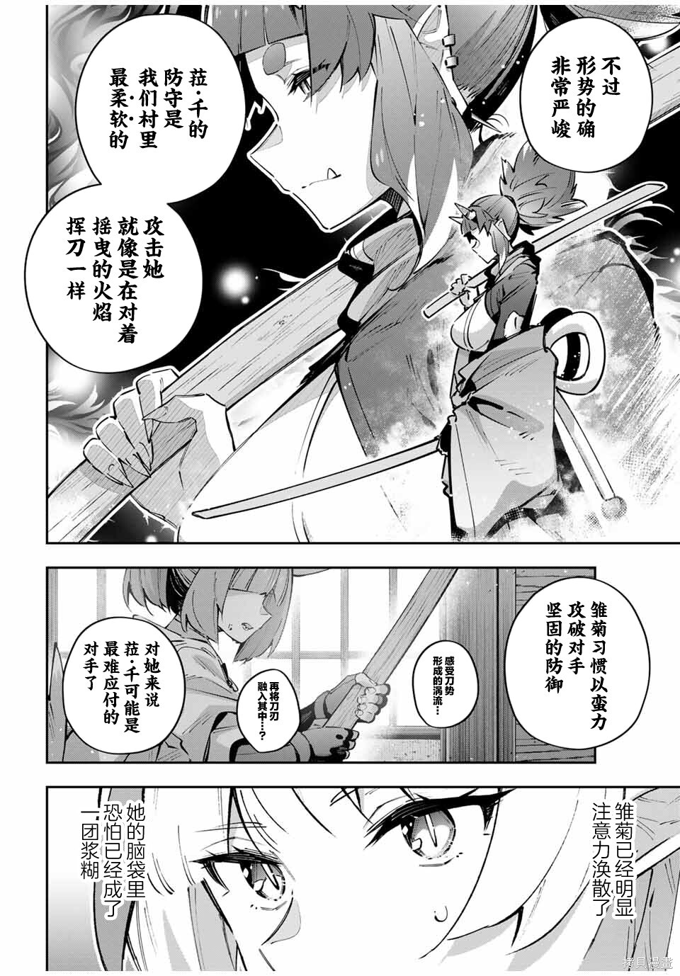 第57页