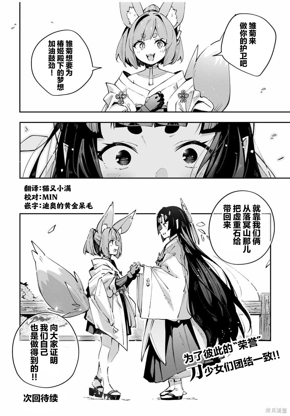 第48页