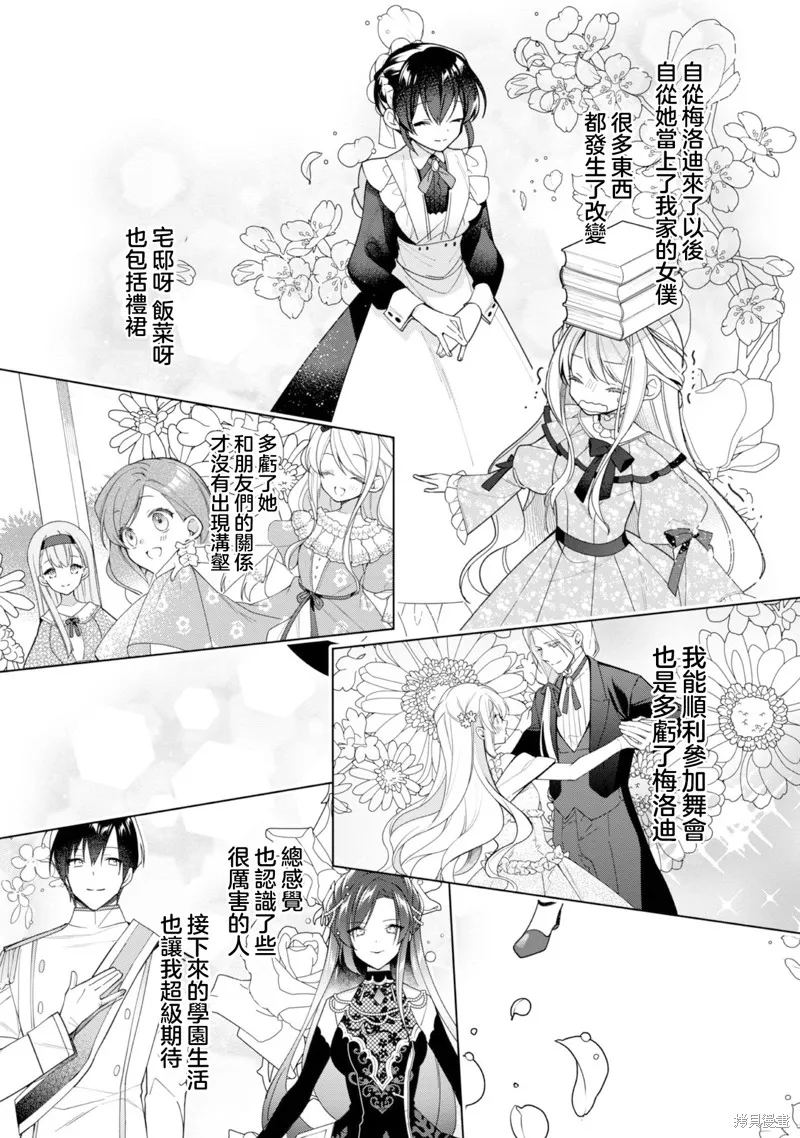 第84页
