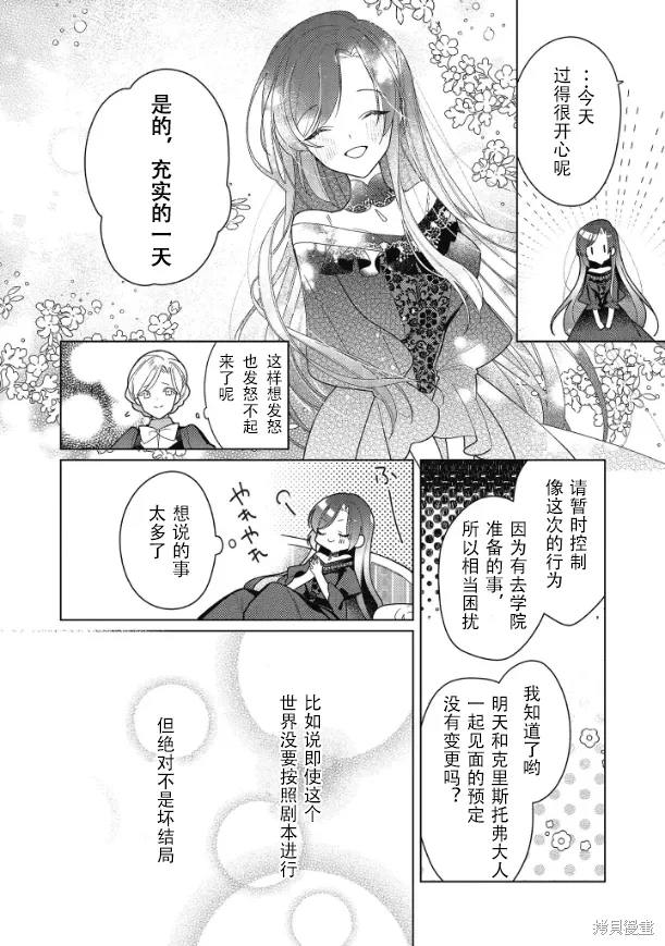 第75页