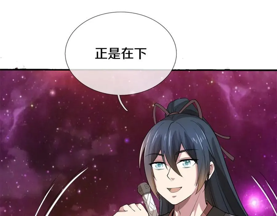 第204页