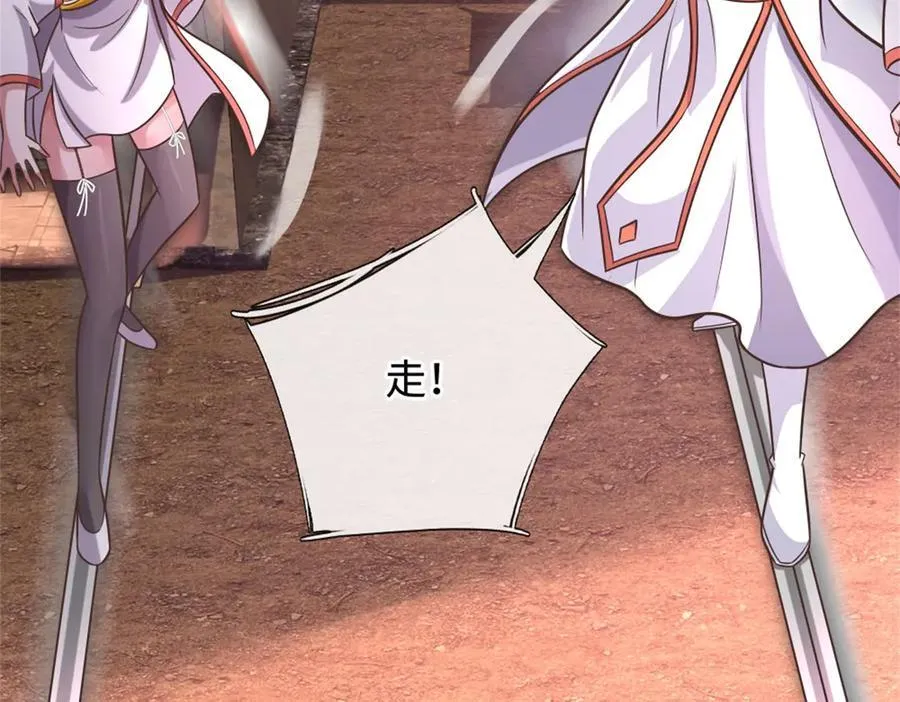 第240页