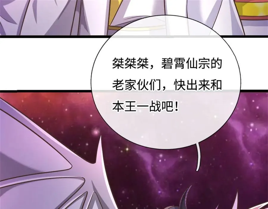 第210页