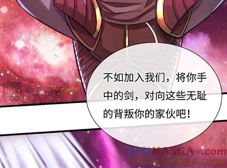 第234页