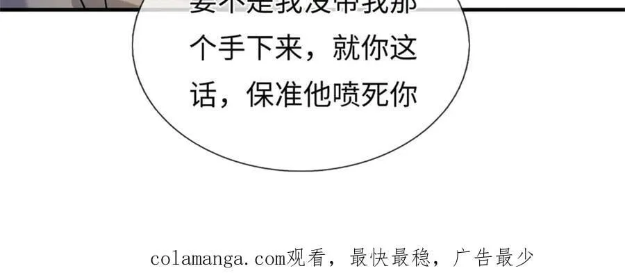 第255页