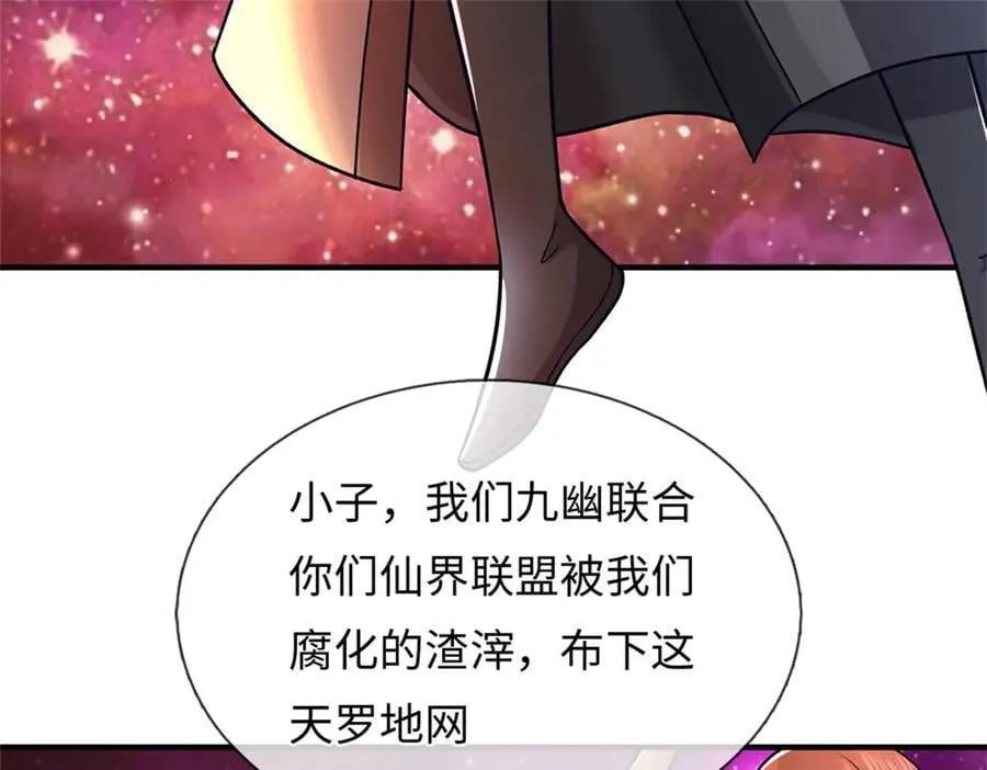 第240页