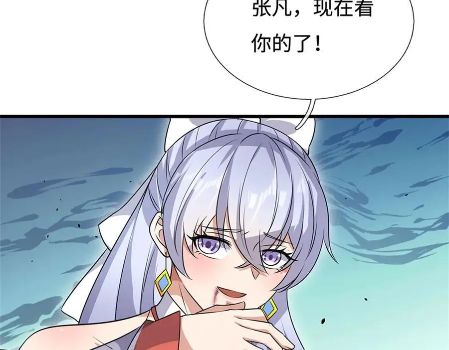 第258页