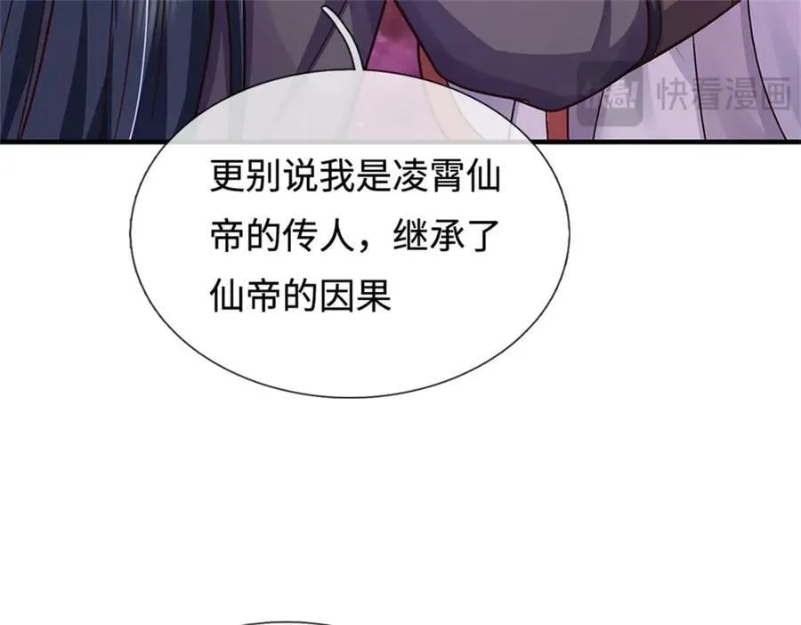第279页